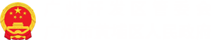 門戶網站標識